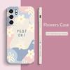 Силиконовый чехол с рисунком цветка квадрата для Samsung Galaxy S23 Ultra S22 Plus S21 FE Note20 A34 A54 A13 A23 A33 A53 A32 A52 5G Cover