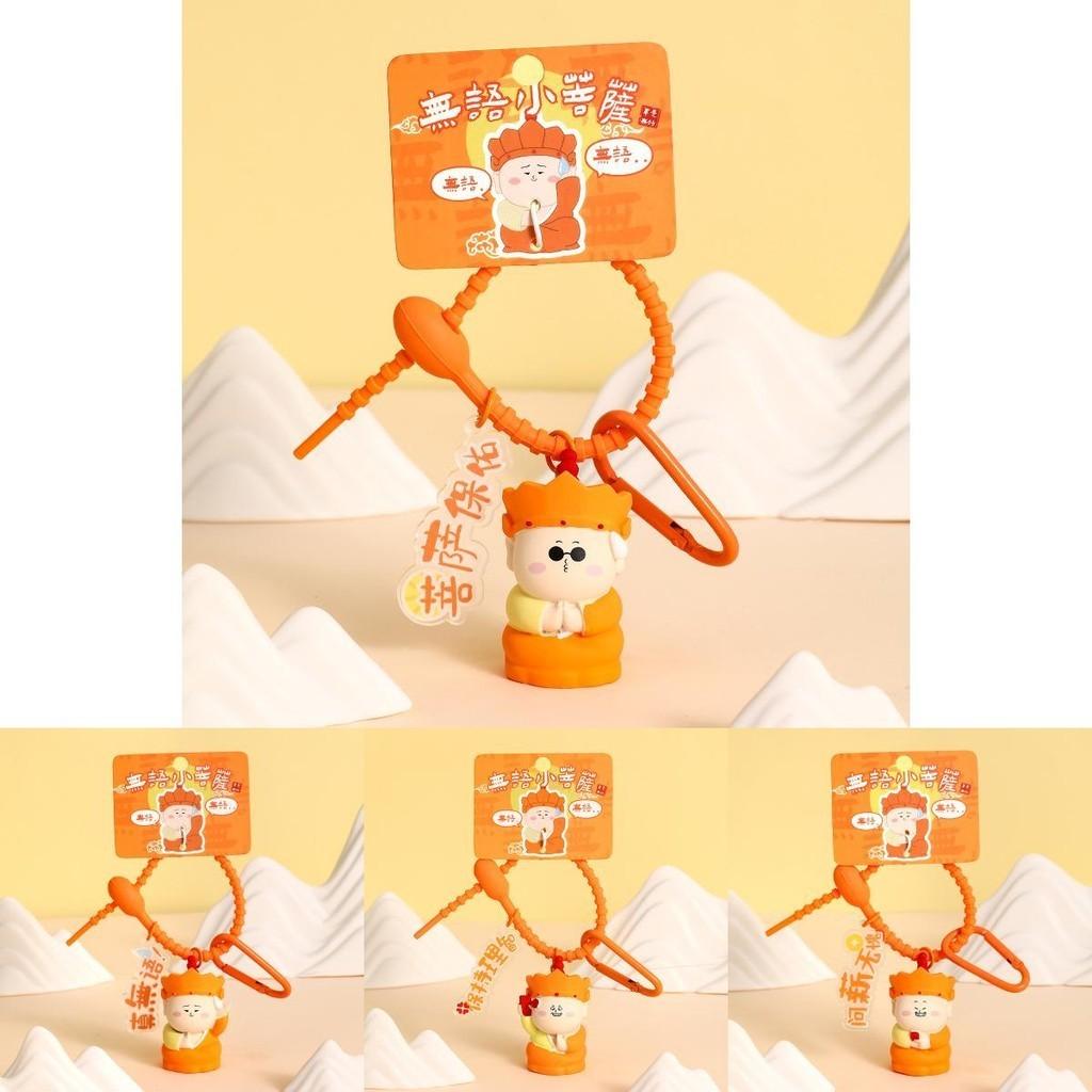 Original Resin Cartoon Buddha Keychain Charming Gift For Any Celebration
