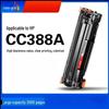 Совместимый тонер-картридж HP CC388A большой емкости