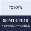 TOYOTA Aqua Luggage Tray Part Number: 08241-52D10
