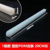 20 см/30 см зубчатая рейка из POM-пластика с 1 модулем, 15 зубьев, отверстие D 3 мм, набор шестерен, аксессуары для передачи двигателя N20, набор зубчатых реек