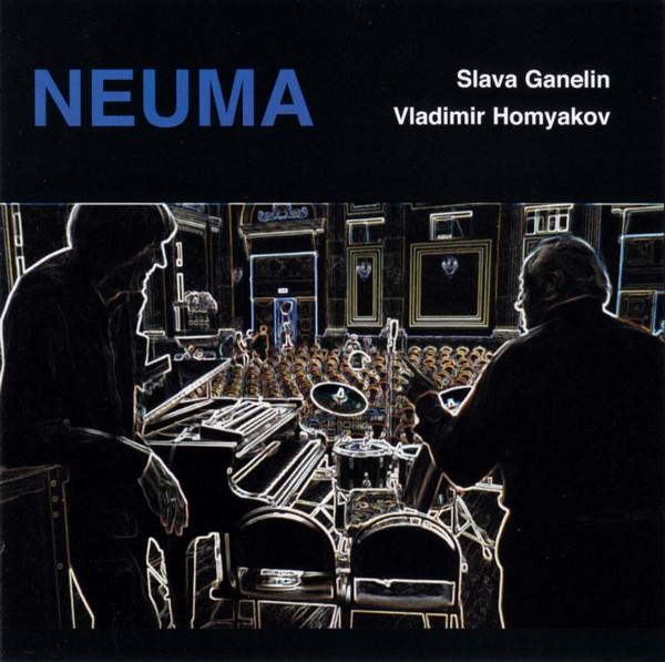 CD ВЯЧЕСЛАВ ГАНЕЛИН / ВЛАДИМИР ХОМЫ - Neuma CDLR846 Leo Records 2018 UK Jazz Б/у