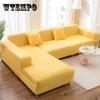 Бархатный плюшевый L-образный чехол для дивана для гостиной, эластичный чехол для мебели, дивана, шезлонг, угловой чехол для дивана, стрейч