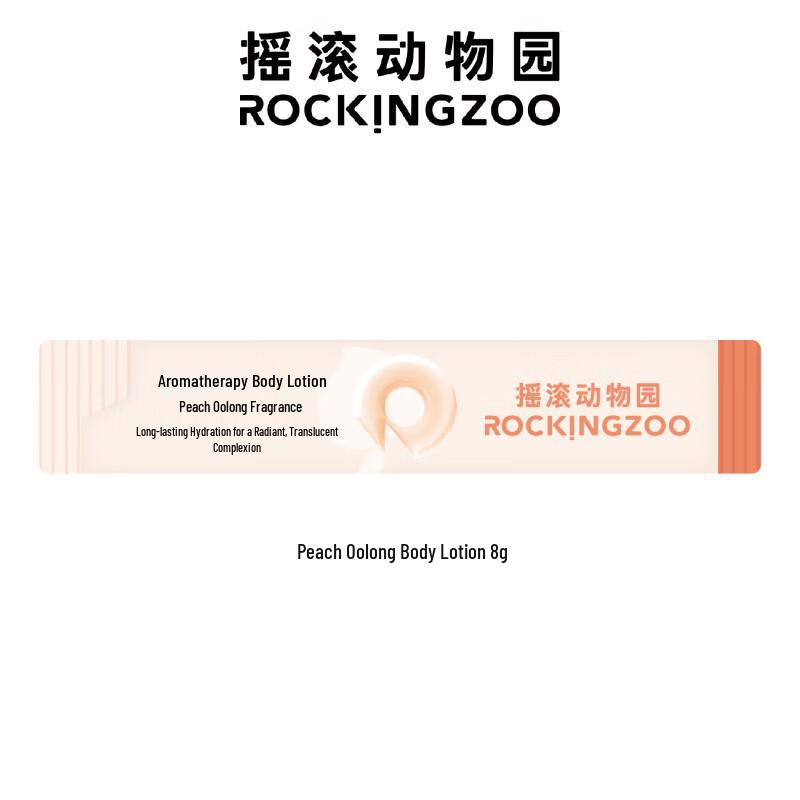 Лосьон для тела Rock Zoo с ароматом персикового улуна