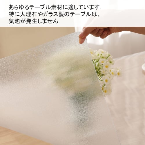 Yiwbj Embossed Transparent Tablecloth, 80x120cm, 1.5mm Thick PVC Table Mat, Matte Rectangular Desk Mat, Odorless Vinyl, Bubble-Free, Rectangular Table