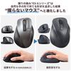 ELECOM Mouse Wireless Mouse Bluetooth Quiet M Size 5 Buttons AskDoctors Evaluation Service Certified Antibacterial Black EX-G Multi-Pairing
