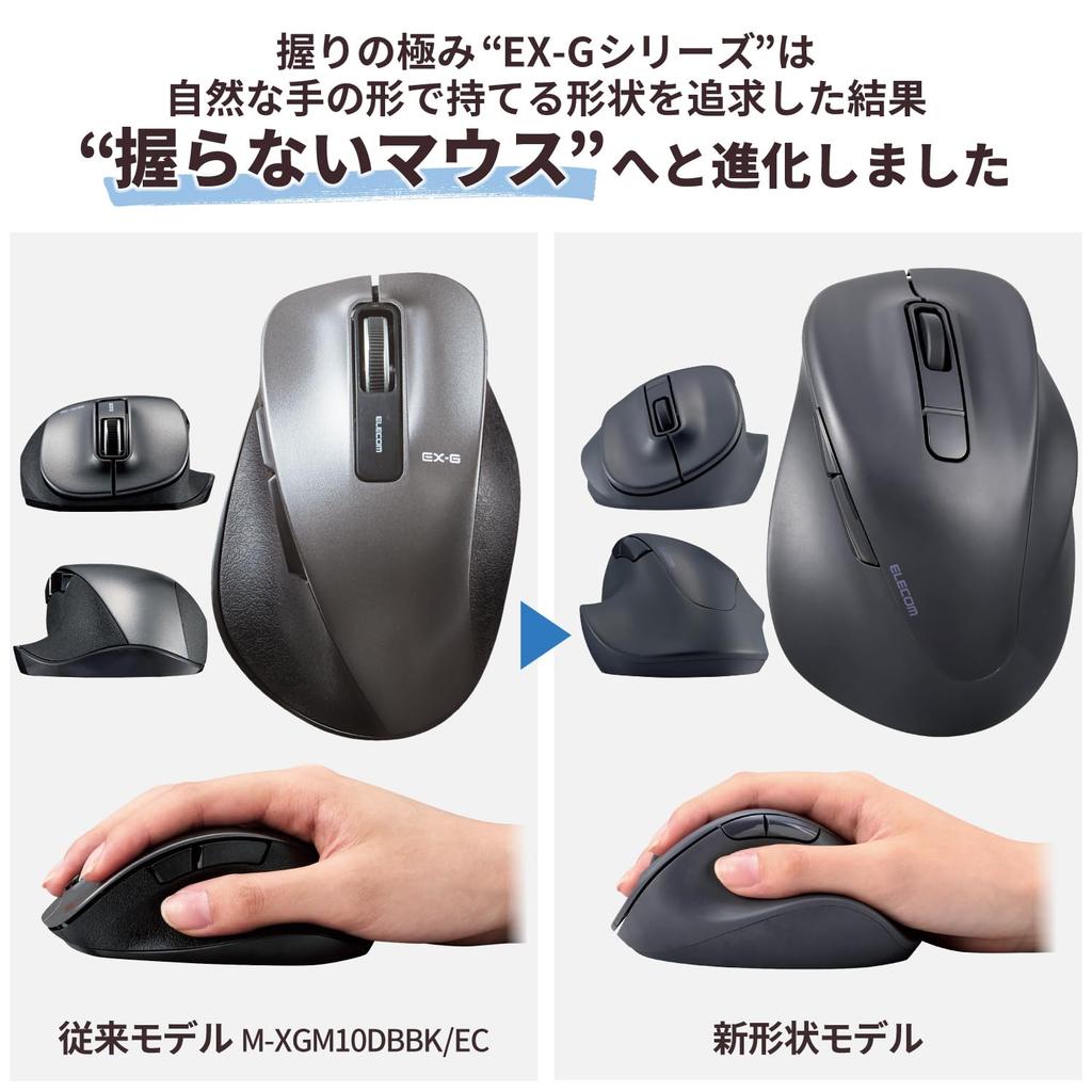 ELECOM Mouse Wireless Mouse Bluetooth Quiet M Size 5 Buttons AskDoctors Evaluation Service Certified Antibacterial Black EX-G Multi-Pairing