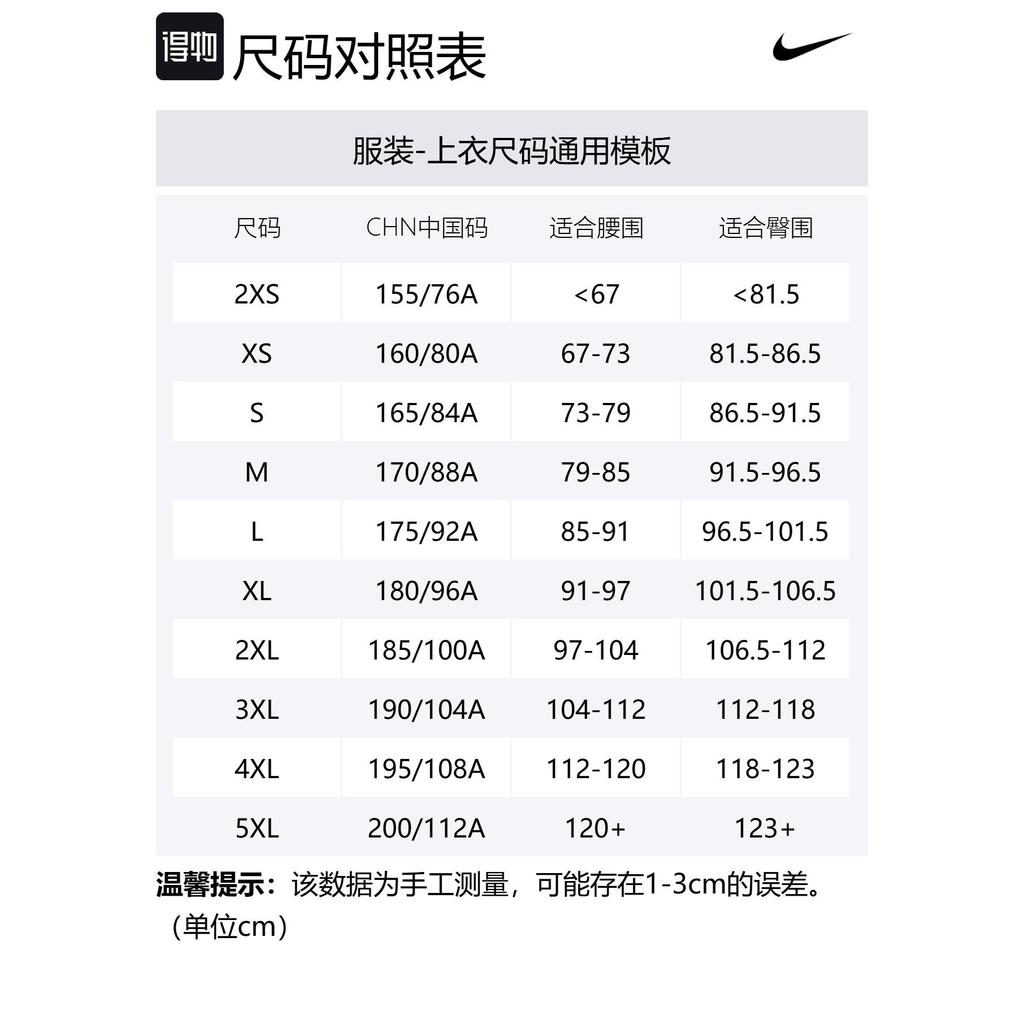 Nike HYVERSEDri Fit Футболка Мужская Желтая HV4882-389