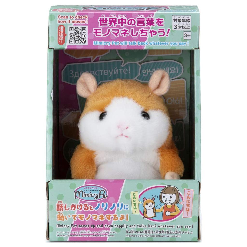 Takara Tomy Arts Mimicry Pet Hamster Plush Toy Height 14cm (Maple) Approx.
