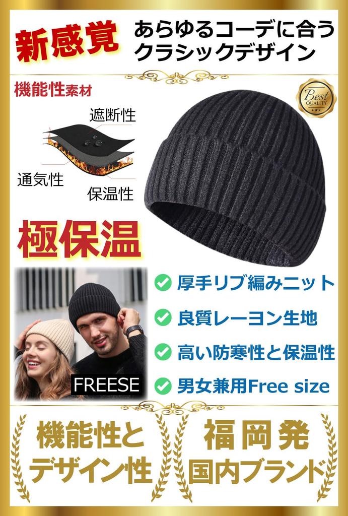 [БЕСПЛАТНО] Вязаная шапка, бини, защита от холода, теплая, высококачественный вискоза, толстый рубчик, однотонный цвет, защита от УФ-излучения, один размер подходит большинству (черный)