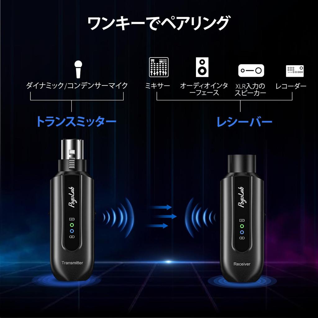 POGOLAB Wireless Microphone System Transmitter and Digital Wireless Dynamic Wireless Microphone Compatible with Dynamic and Condenser Up to 45m