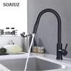 Black Kitchen Faucet Flexible Pull-out 2-mode Nozzle Cold and Hot Mixed Faucet Stainless Steel Faucet