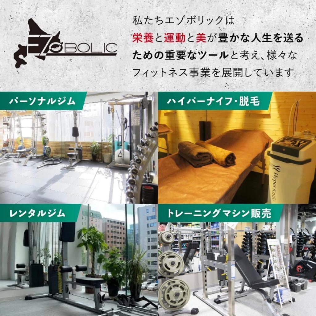 Изолят сывороточного протеина EZOBOLIC WPI 3 кг со вкусом манго из специализированного магазина протеинов EZOBOLIC из Хоккайдо, отечественное производство [порция 29,3 г]