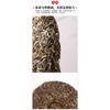 Чай Pu'er Raw Tea Скользкий бамбук Liangzi Чайный пирог Пуэр Чай Пуэр 357г/12.59унц.