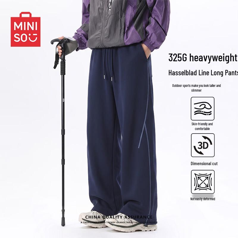 MINISO Men's American Hasse Line Casual Sports Pants