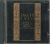 CD TAKASHI SATO Comme Ci Comme Ca CA321152 TOSHIBA 1985 Япония Японский Поп-Рок Б/у