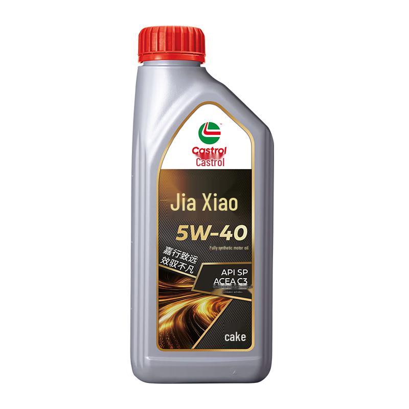 Castrol JIAXIAO Fully Synthetic Engine Oil