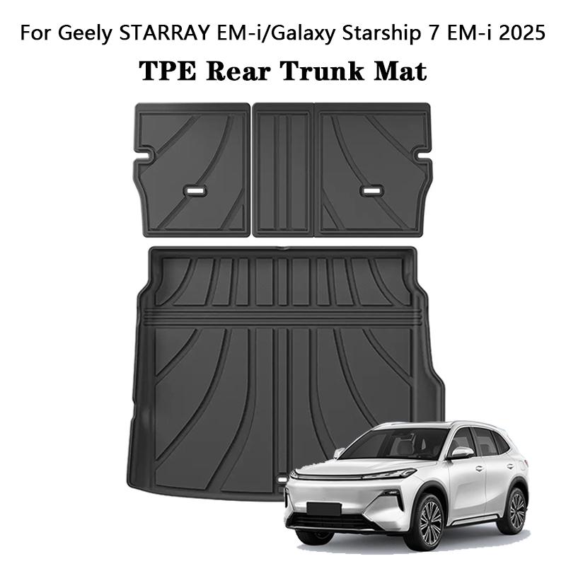 Для Geely Starray EM-i / Galaxy Starship 7 EM-i 2025 Коврик в багажник автомобиля TPE Коврик на спинку заднего сиденья Защитный от царапин Вкладыш для груза Напольные коврики