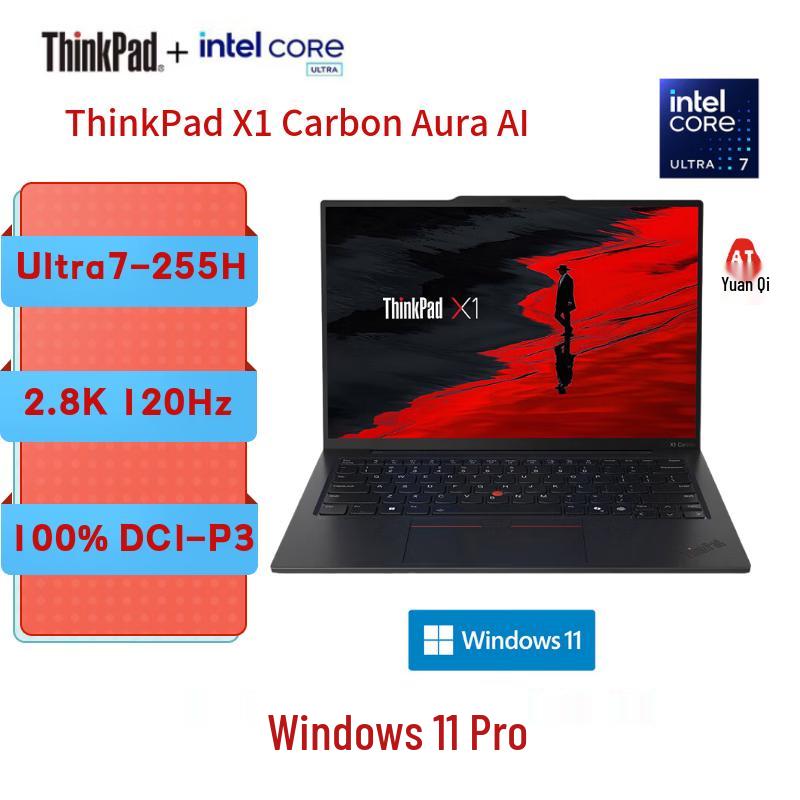 ThinkPad X1 Carbon AI Business Laptop (CN version)