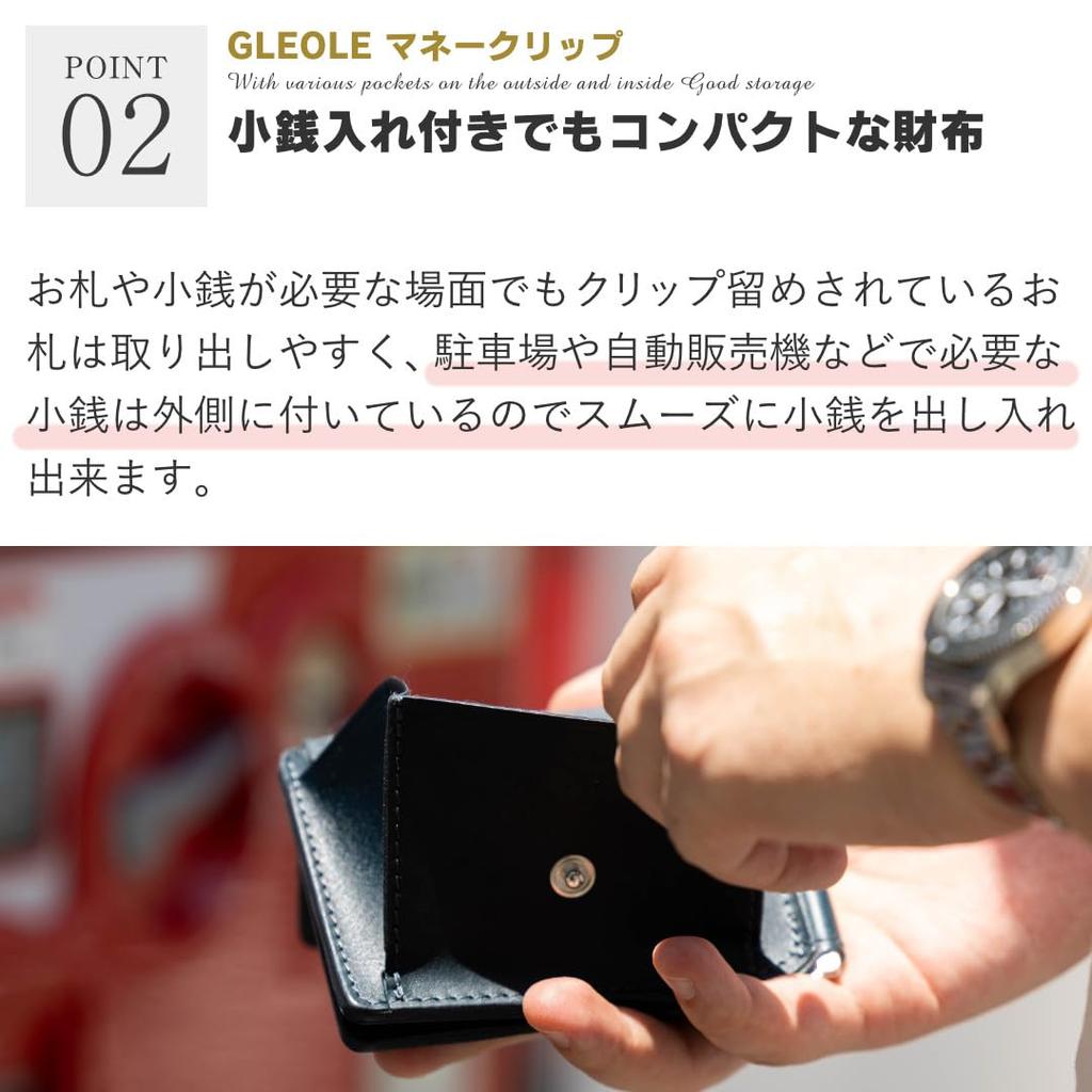 GLEOLE Tochigi Leather Money Clip with Coin Purse Made in Japan Leather Wallet Bifold Genuine Leather Gift Box Included Brown Brown Men's