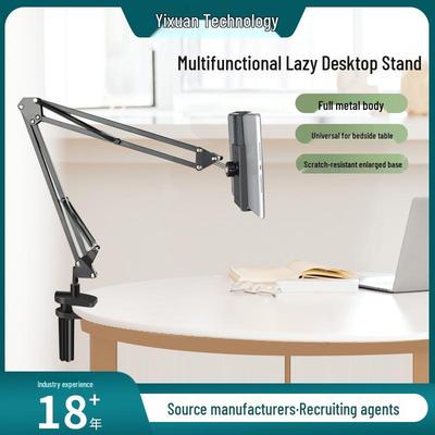 Устойчивый к царапинам настольный и прикроватный шарнирный держатель для планшета и мобильного телефона для ленивых людей, подходит для iPad и стримеров