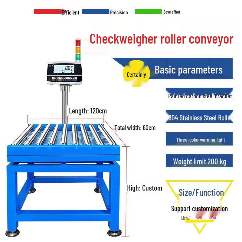 Hongxingda Roller Conveyor Scale with Checkweighing Alarm (CN version)