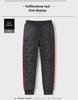 Men's Plus Velvet Thickened Cotton Trousers - Warm, Casual Autumn/Winter Sports Pants with Lambskin