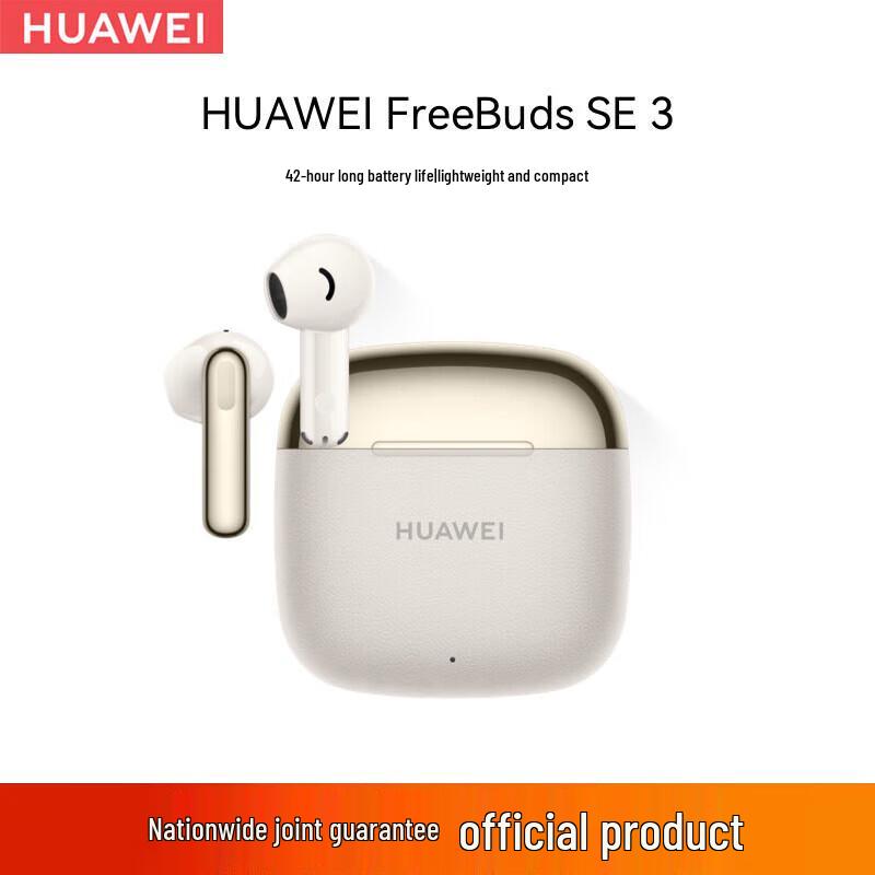 Huawei Беспроводные Bluetooth-наушники FreeBuds SE 3