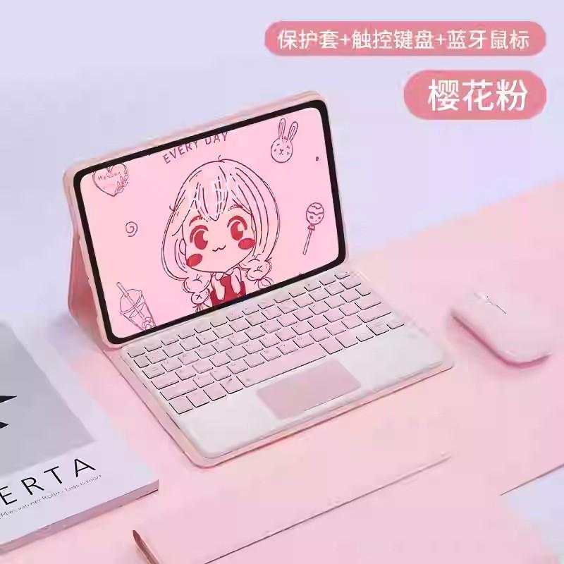 Wireless Bluetooth Keyboard Case With Touchpad Vivo Pad SE 12.3 Inch Tablet Black Purple Pink Mist Blue Options