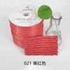 600M Рафия Соломенная Пряжа Нить для Вязания Крючком для DIY Вязания Летняя Соломенная Шляпа Сумки Подушки Плетеная Соломенная Пряжа