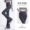 Легкие брюки-акула женская одежда весна и осень тонкие новые с высокой талией облегающие с эффектом лифтинга бедер фитнес брюки-клеш для йоги
