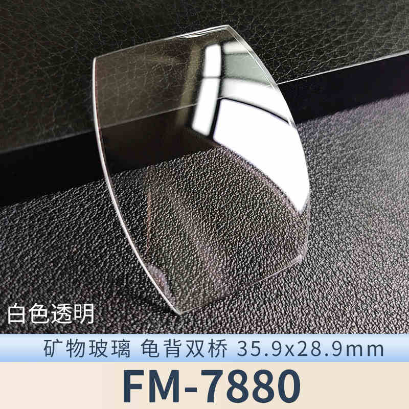 Стекло для часов, минеральное стекло, для Franck Muller FM-6000H 900QZ 950QZ 2852 5002 5850 7880 8880 1200 V45, квадратное, синее, запчасти для часов