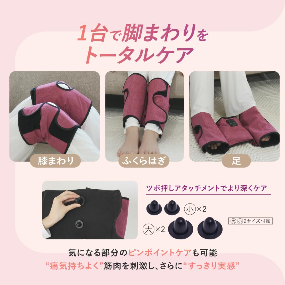 Jogfoot Air Компрессионная и тепловая терапия стопы и ноги (Под руководством Мако Чиба) 3-Way (Колено, Икра, Стопа) 2 режима 5 уровней интенсивности Беспроводной Одновременное U
