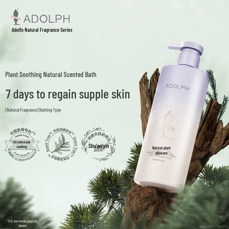 Adolph Natural Plant Scent Shower Gel