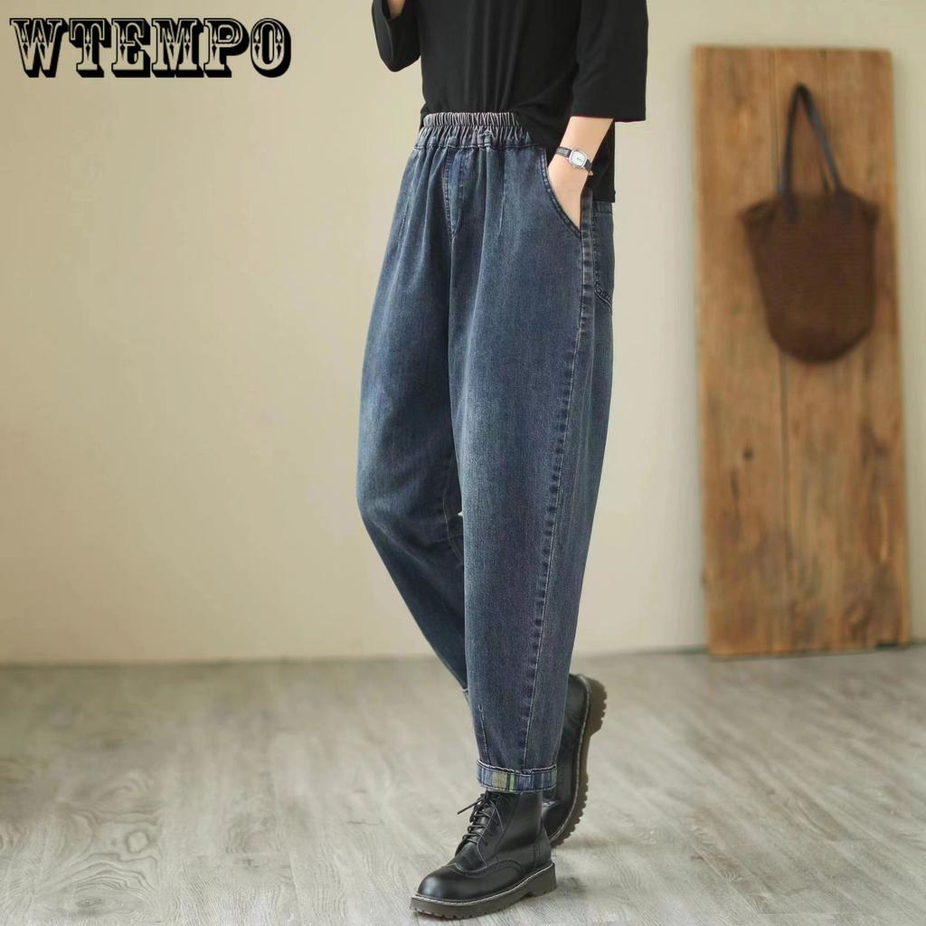 WTEMPO Spring and Autumn Women's Jeans Loose Large Haren Pants Retro Dad Women's Jeans Pants