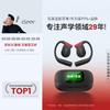 Cleer ARC 5 Sport AI Беспроводные Bluetooth-наушники с открытой конструкцией