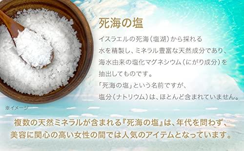 NICHIGA Соль Мертвого моря с хлоридом магния Увлажняющая косметика для ванны Без Синтетики Без Консервантов TK1 (Тип хлопьев) 3,5 кг Красители, Ароматизаторы,