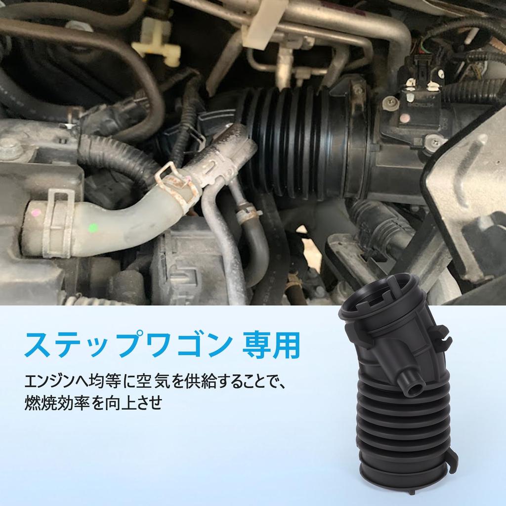 Впускной патрубок Sarasara для Honda Step Wagon и RK7 Воздуховод Воздух Оригинальный Совместимый Номер Детали RK1, RK2, RK3, RK4, RK5, RK6, Патрубок, Поток, 17225-R0A-003