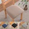 1 шт. жаккардовый чехол на сиденье обеденного стула, обивочный чехол на подушку стула, эластичный чехол-накидка на стул для вечеринки, банкета, ресторана