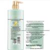 Shu Lei Oil Control Volumizing Green Tea Seed Shampoo