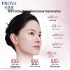 PROYA Firming Skin Secret 3.0 Essence Water