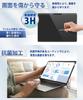 Lifeinnotech Surface Pro 12-inch 2025 Screen Protector, AR Film, Anti-Reflection, Transparent Screen Protection, Anti-Fingerprint