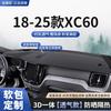 Кожаный коврик на приборную панель для Volvo XC60 S60 XC40 S90 XC90 2017-2025 Защита от солнца Антиблик Аксессуары для интерьера автомобиля