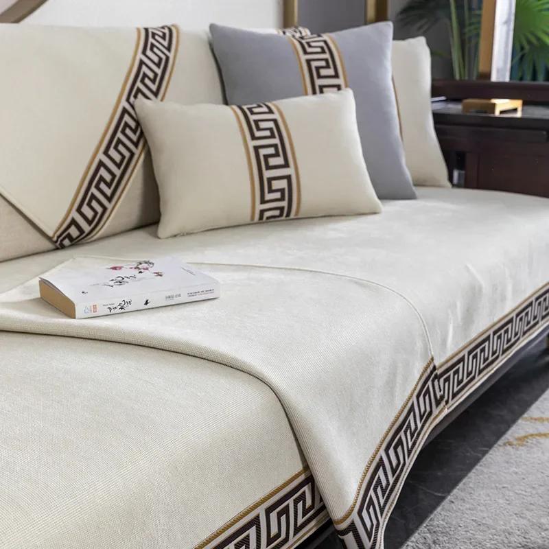 Новый синельный коврик для дивана в китайском стиле, противоскользящая высококачественная подушка для сиденья, сезонный универсальный минималистичный удобный чехол, тканевая ткань