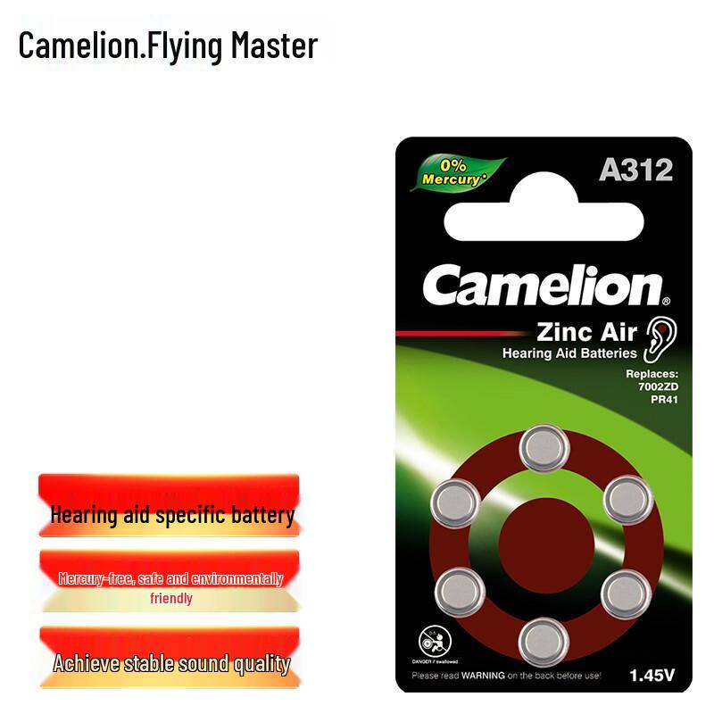 Camelion A312/PR41 1.45V Zinc-Air Hearing Aid Batteries CN plug (adapter included)
