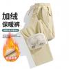 PLAYBOY Men's Lamb Wool Lined Straight Leg Pants