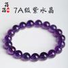 Natural Uruguay Amethyst Beaded Bracelet Deep Purple Crystal Jewelry Fashion Accessory