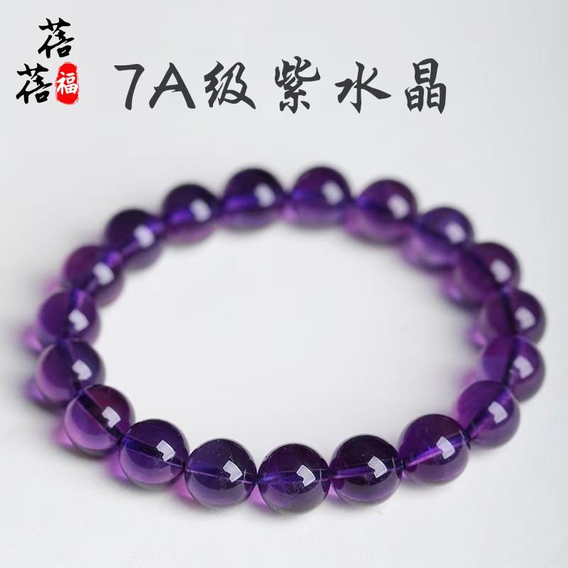 Natural Uruguay Amethyst Beaded Bracelet Deep Purple Crystal Jewelry Fashion Accessory