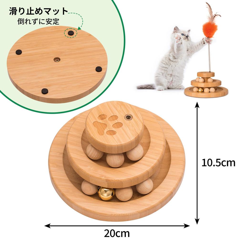 Wooden Cat Spinning Tower with Bells and Safe Material for Cats Educational Toy and Helps Relieve Stress and Perfect for Cats Toy, Balls, - 2-Layer