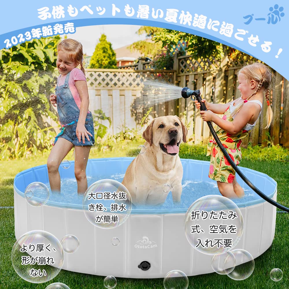 Диаметр 120 см x 30 см, без надувания, для игр в воде, легкий, удобный, Бассейн, высота, требуется, складной, дети, домашние животные, собаки, игрушки, слив, хранение.